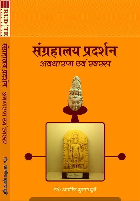 KR book 68